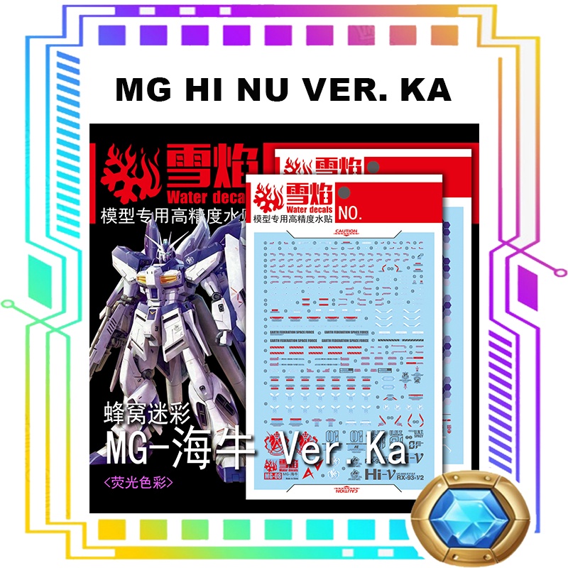 Mg Hi Nu Ver Ka Waterslide Decal Fluorescent Decal Shopee Malaysia