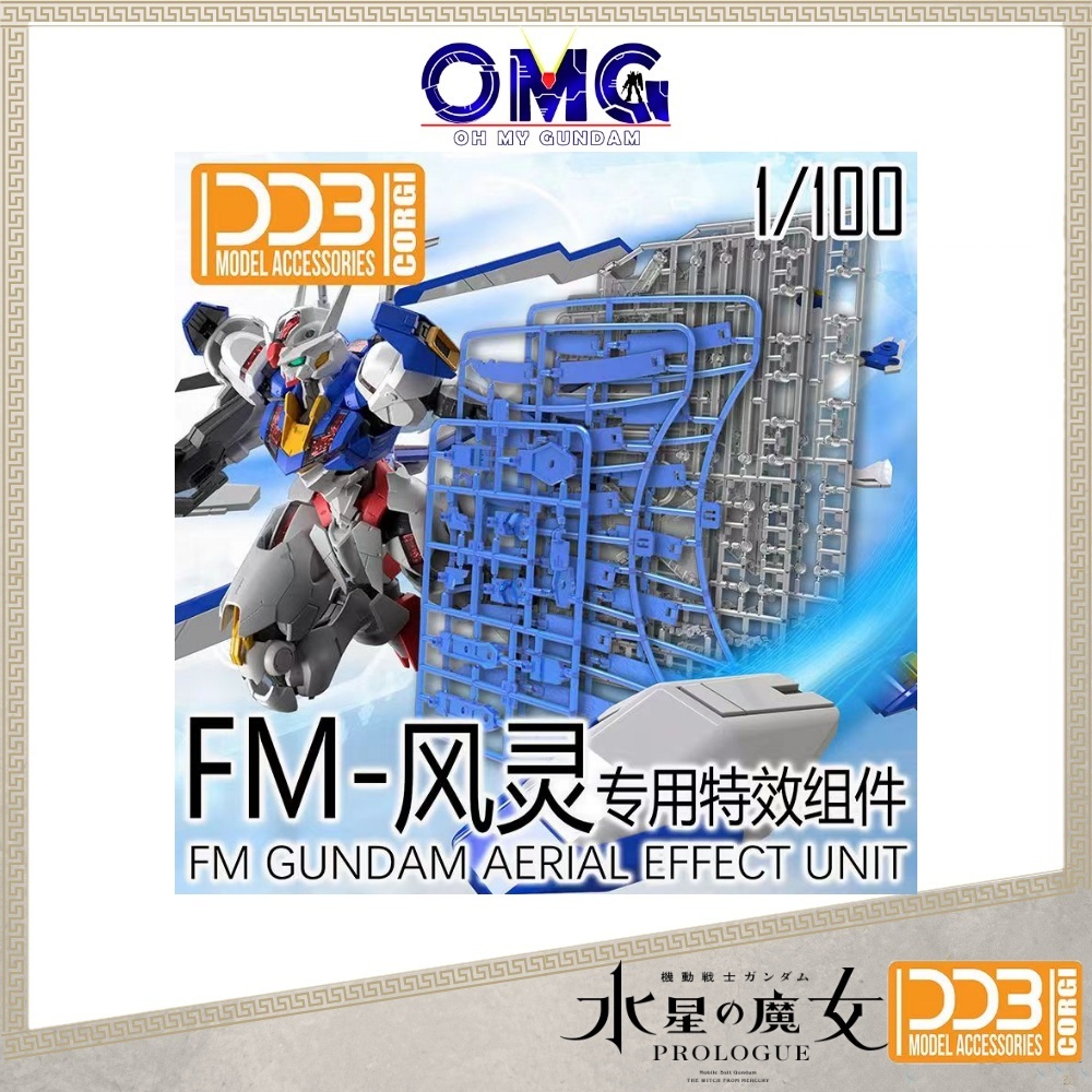 DDB FM 1 100 Gundam Aerial The Witch From Mercury Effect Unit Weapon