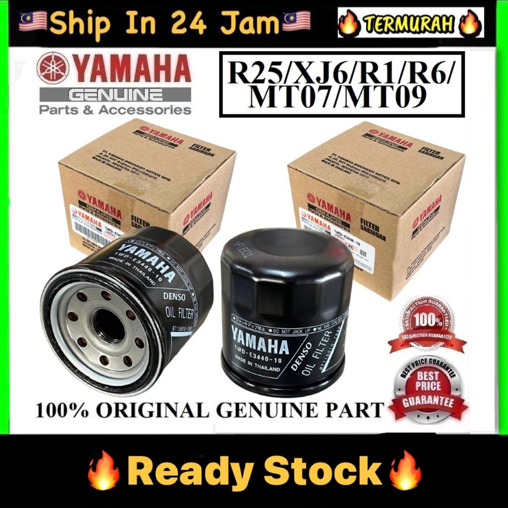 Original YAMAHA Oil Filter YZF R25 XJ6 MT03 MT07 MT09 MT25 R1 R3 R6