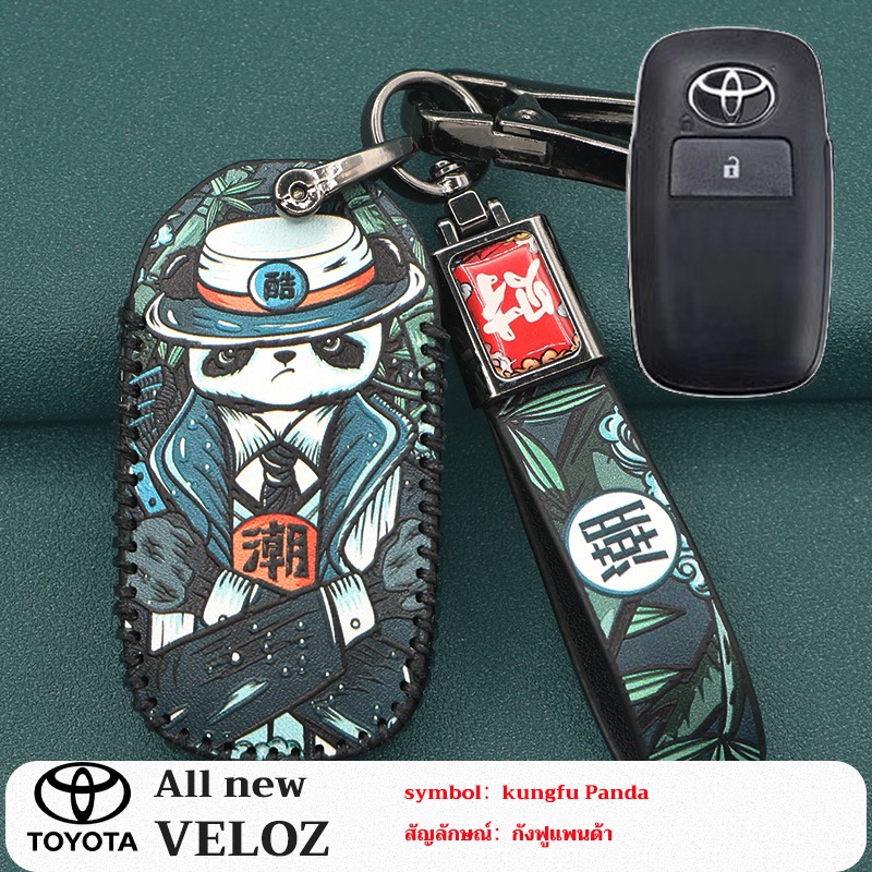 Toyota Veloz Blessing Keychain Veloz Leather Key Cover Veloz