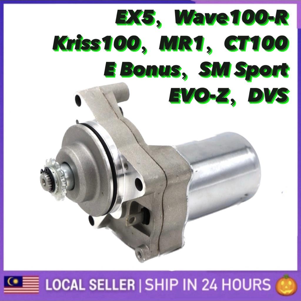 HONDA EX5 STARTER MOTOR SAMA KRISS100 WAVE100R SYM BONUS CT100 EVOZ