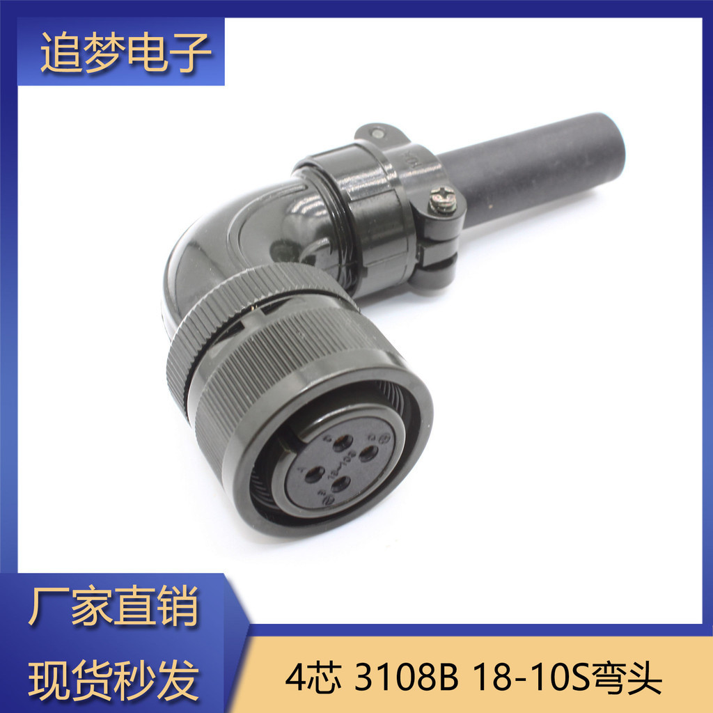 Connector Hole Male Female Solder Free Plug Aviation Socket Screw