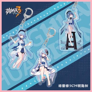 New Style Keychain Honkai Impact Yae Sakura Kallenkaslana Kiana