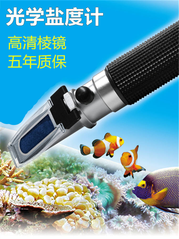 Sea Aquaculture Salinity Meter Seawater Test Density Aquarium Atc