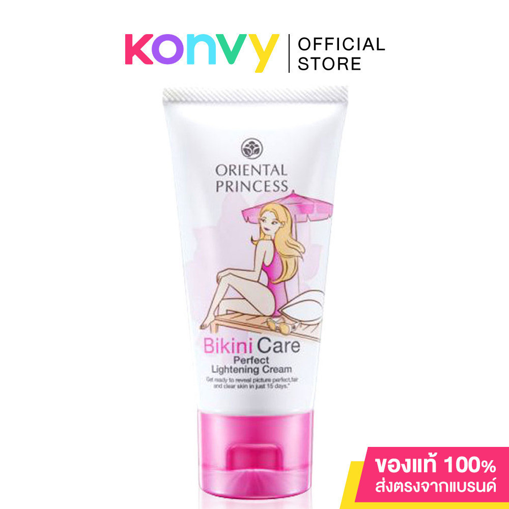 In Stock Oriental Princess Bikini Care Perfect Lightening Cream 50g