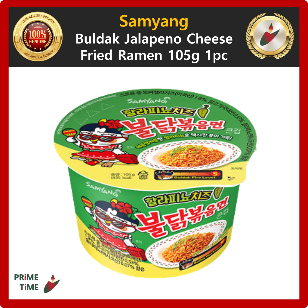 Samyang Rose Buldak Tteokbokki Flat Noodles Fried Ramen Cup Korean