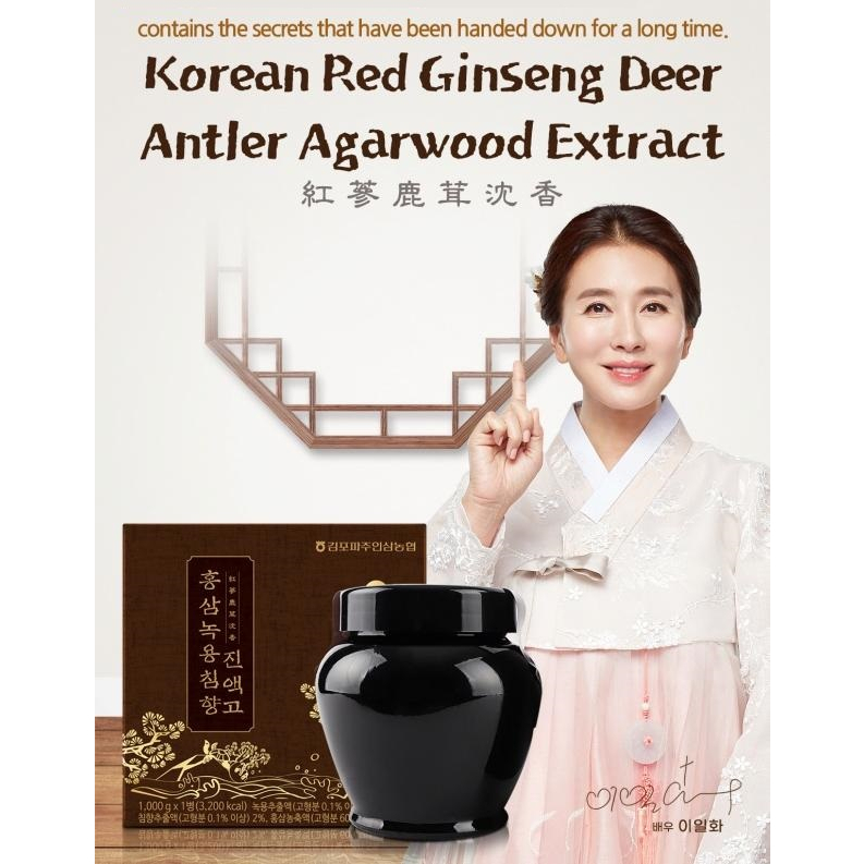 Korean Red Ginseng Deer Antler Agarwood Extract Jar Yeear Root Red