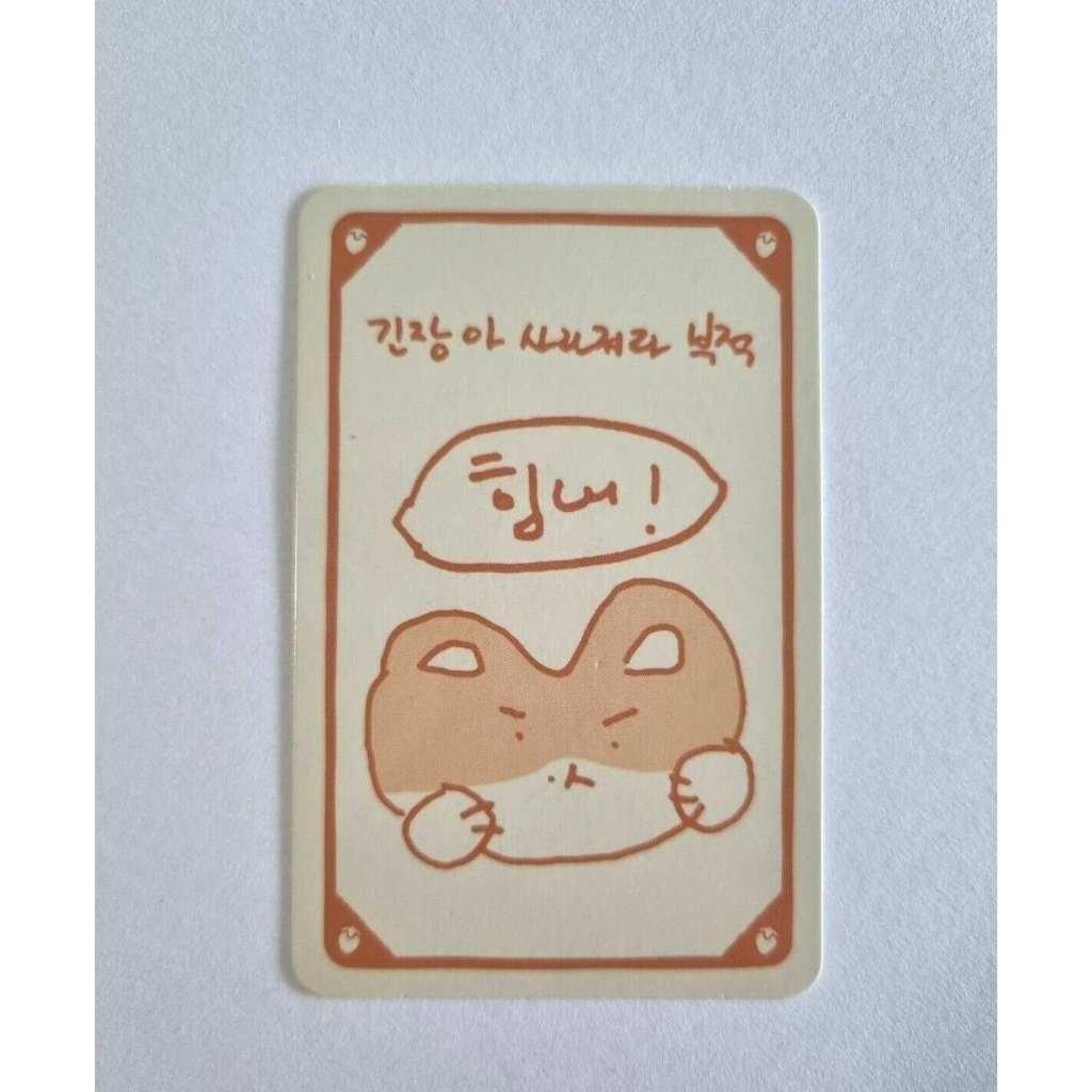 Baekhyun Teo Lae Gi Zipduri Teolaegi Md Lucky Card Mongryong Official