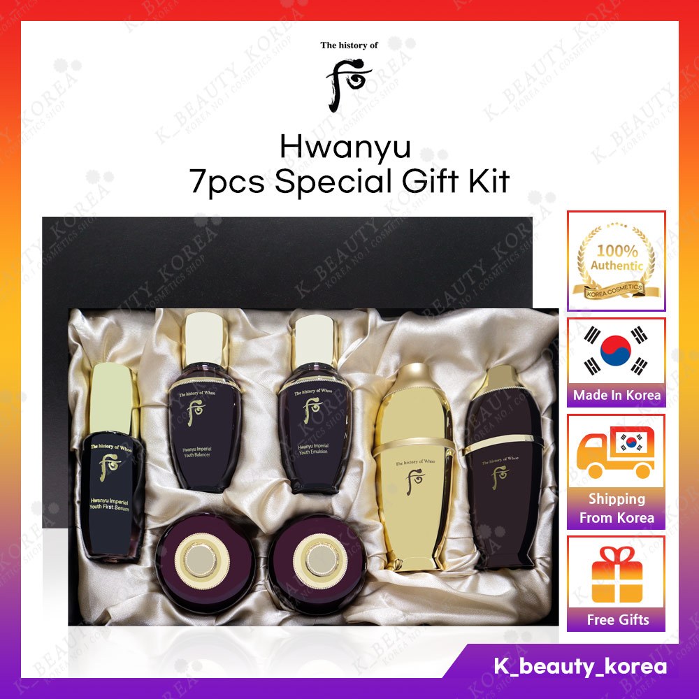 The History Of Whoo Hwanyu 7pcs Special Gift Kit Balancer Emultion