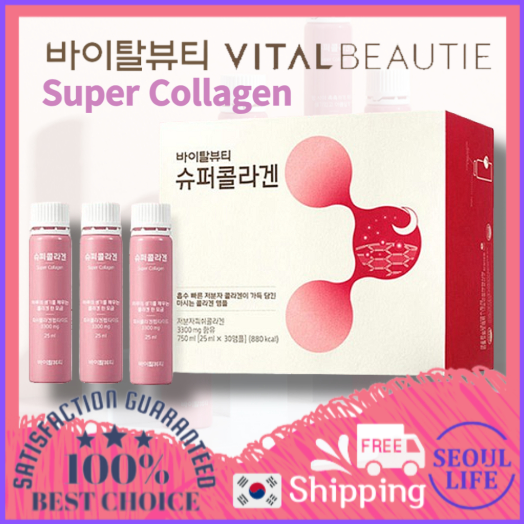 Vital Beautie Super Collagen Ml Ea Drinking Collagen Shopee