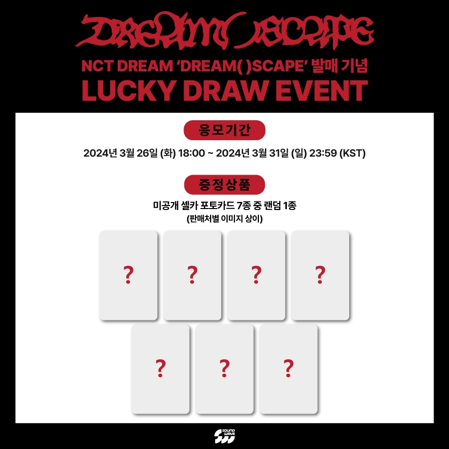 SOUNDWAVE LUCKY DRAW NCT DREAM DREAM SCAPE Photobook Ver Random