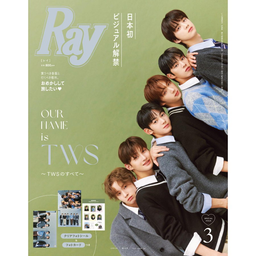 Ray Japan March Tws Japanese Magazine Shopee Malaysia