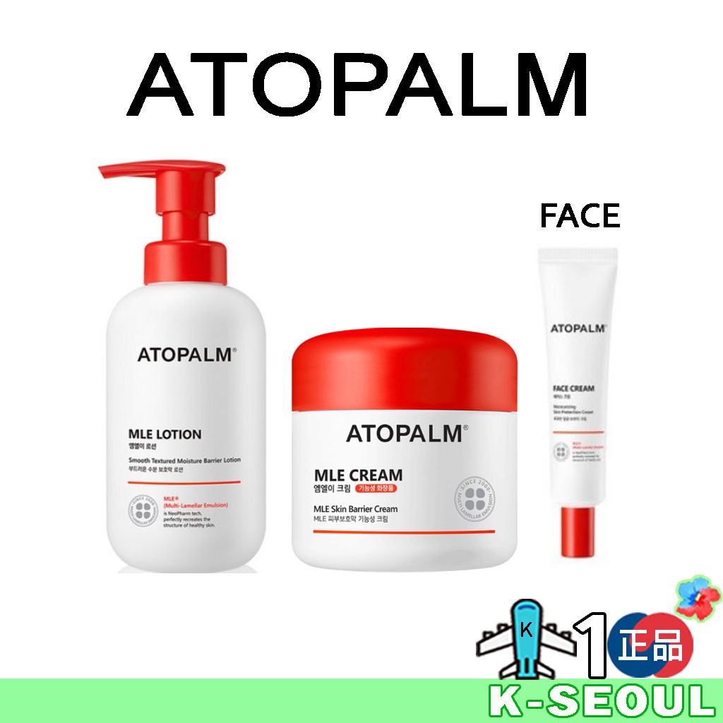 K Beauty Atopalm Face Cream Mle Lotion Cream Skin Barrier Lotion Baby