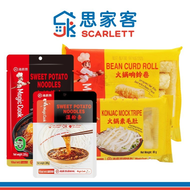 HAI DI LAO Side Dishes Haidilao Hot Pot Vegetarian Hairy Belly Hot Pot