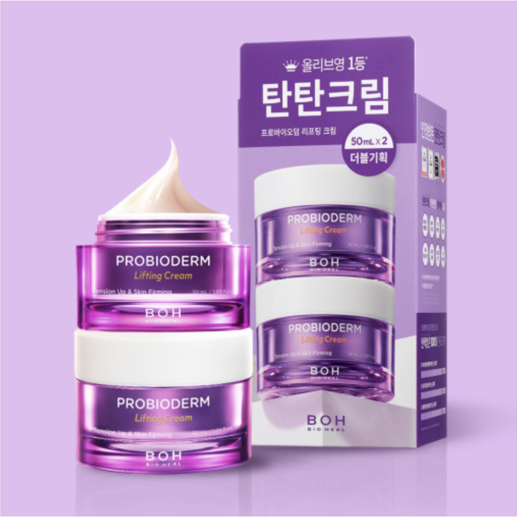 Boh Ready To Ship Bio Heal Boh Probioderm D Lifting Cream Ml Ea