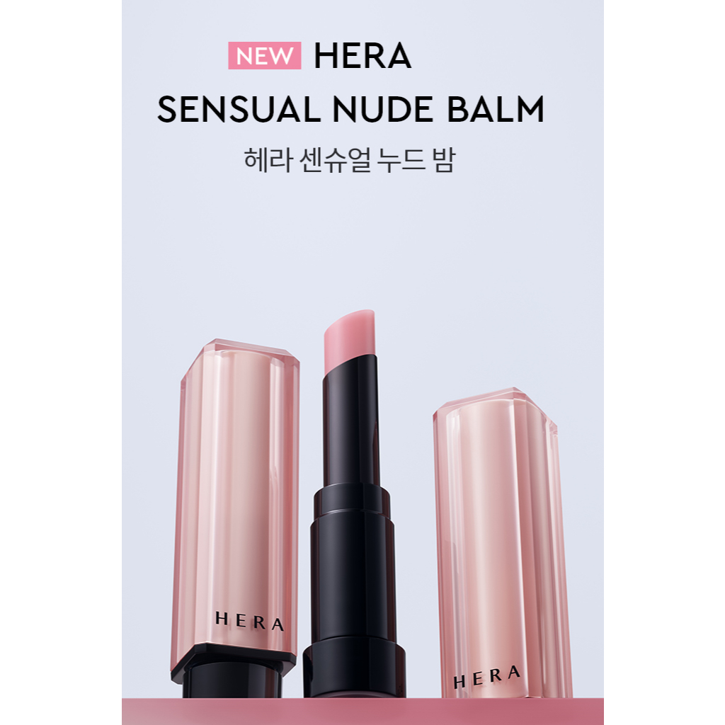 HERA Sensual Nude Balm 3 5g Shopee Malaysia