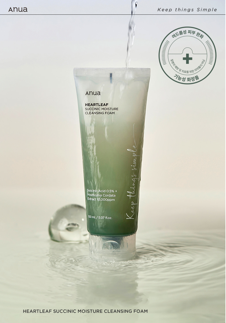 Anua Heartleaf Quercetinol Pore Deep Cleansing Foam Ml Peeling Gel