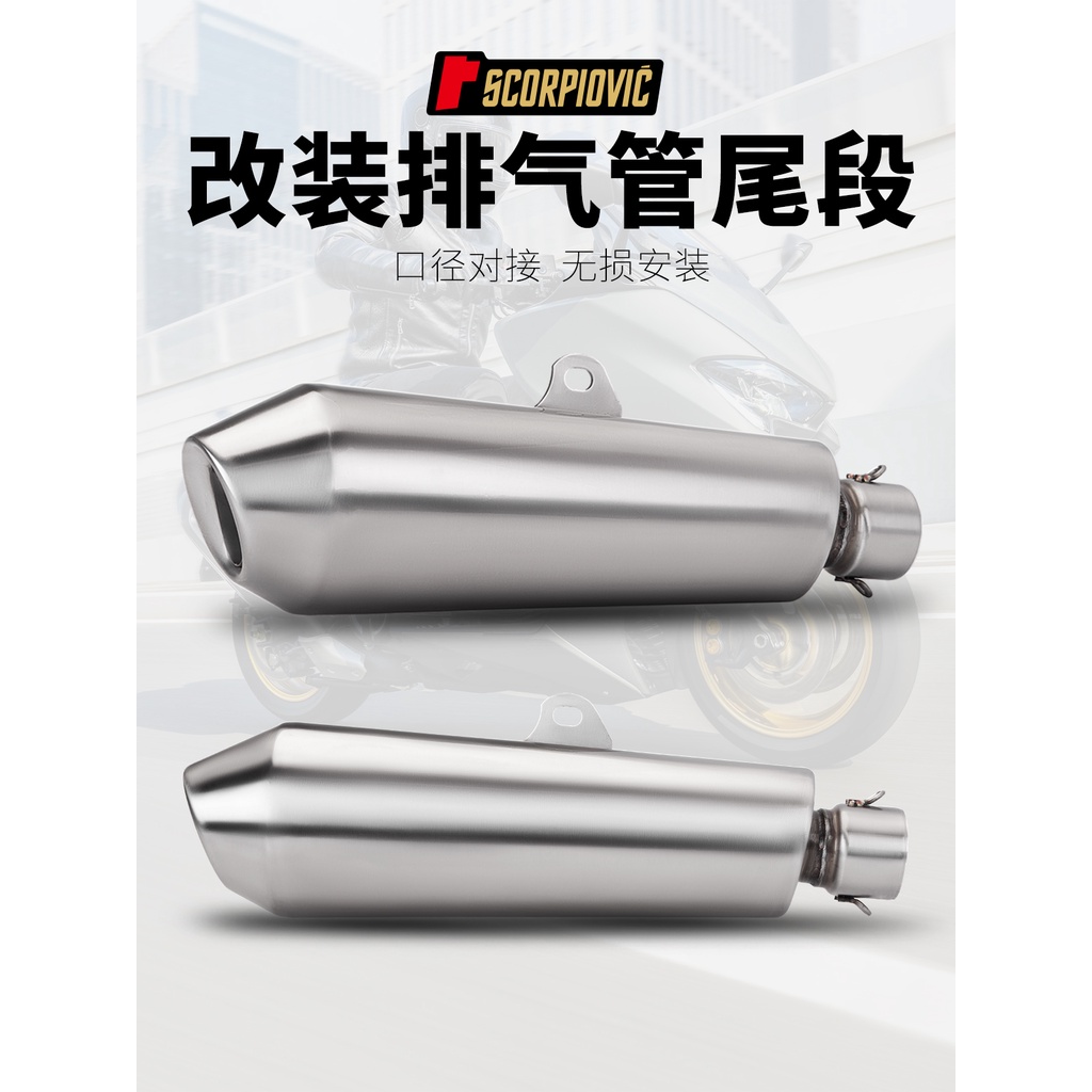 Exhaust Pipe Motorcycle Locomotive R Race Cb R Mt Exhaust