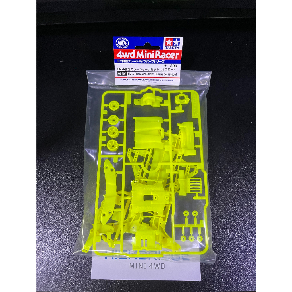 TAMIYA 95494 FM A Fluorescent Color Chassis Set Yellow FMA Frame Lemon