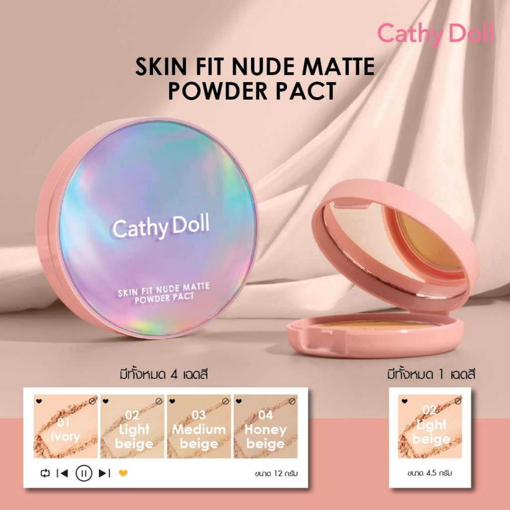 CATHY DOLL Skin Fit Nude Matte Powder Compact Pack Spf30 Pa Katie