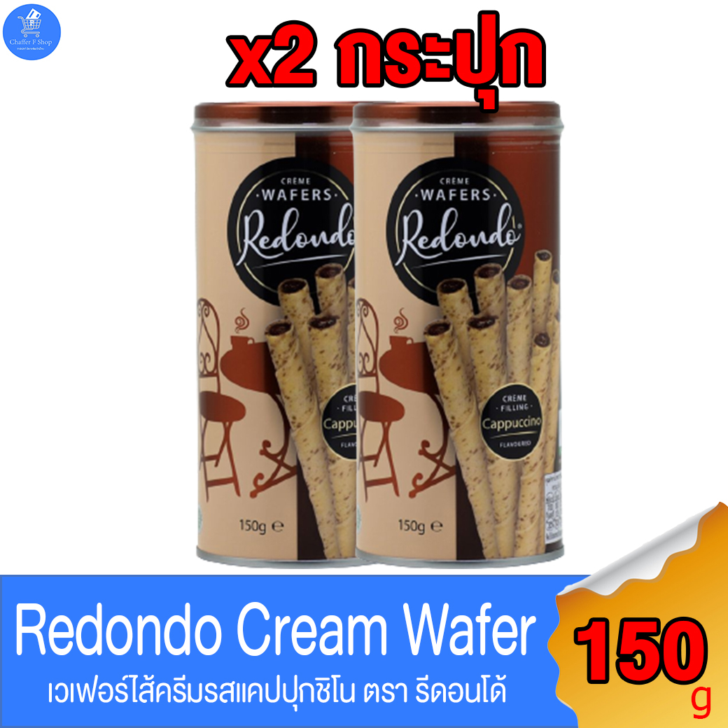 Bottles Redondo Luxury Wafers Cappuccino Wafer Size G Shopee