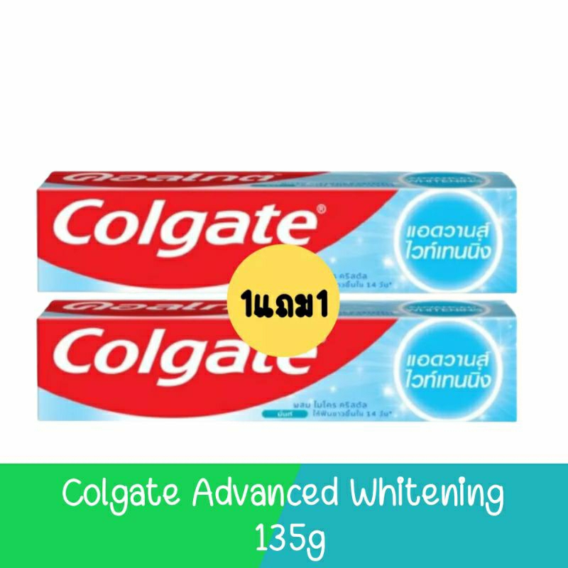 1 Free 1 Colgate Advanced Whitening 135g Advance 135g Shopee Malaysia