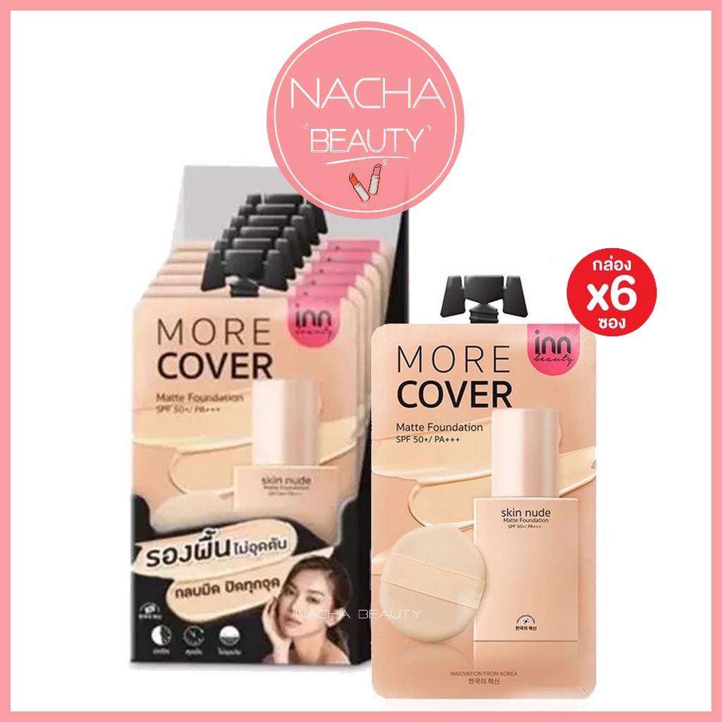 Sachets Box Inn Beauty Skin Nude Matte Foundation Spf Pa