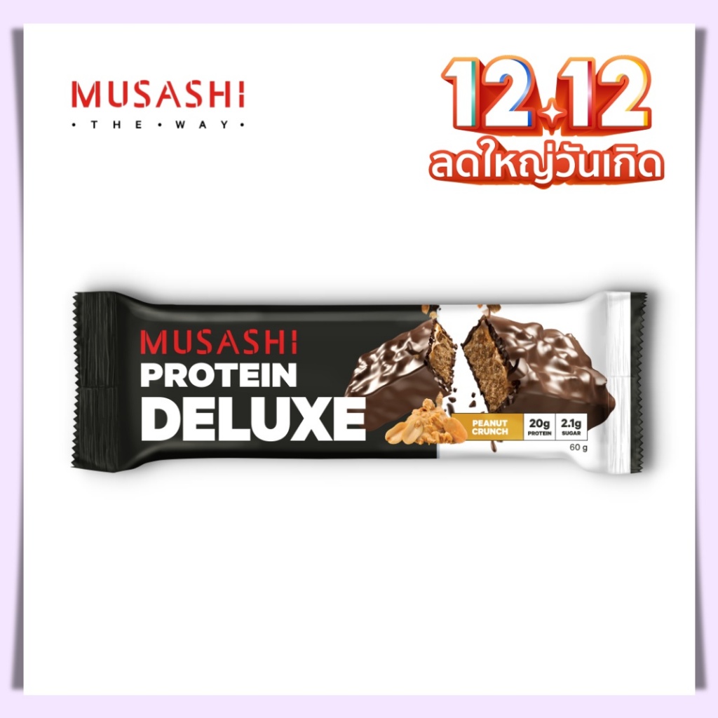 Musashi Deluxe Protein Bar 21g 1pc Shopee Malaysia