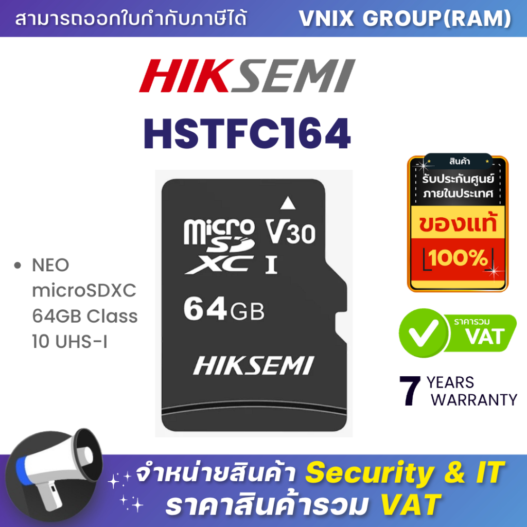 HIKSEMI HSTFC164 NEO MicroSDXC 64G Class 10 UHS I By Vnix Group