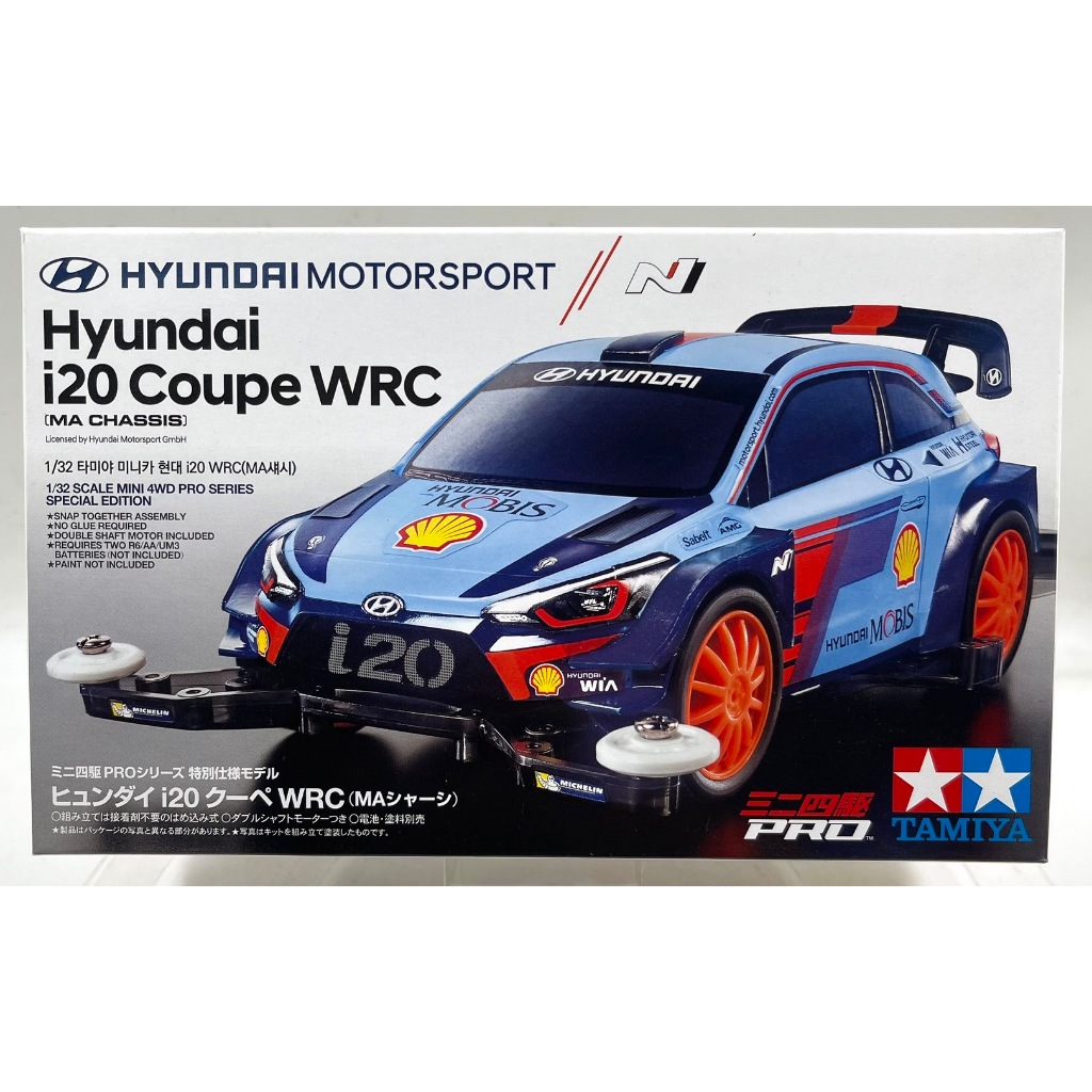 Tamiya Mini Wd Hyundai I Coupe Wrc Ma Chassis Shopee Malaysia