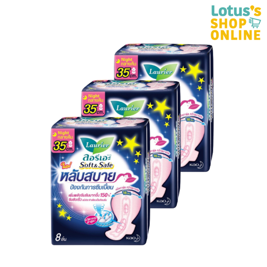 Laurier Sanitary Pads With Wings Soft And Safe For Night Cm Pcs