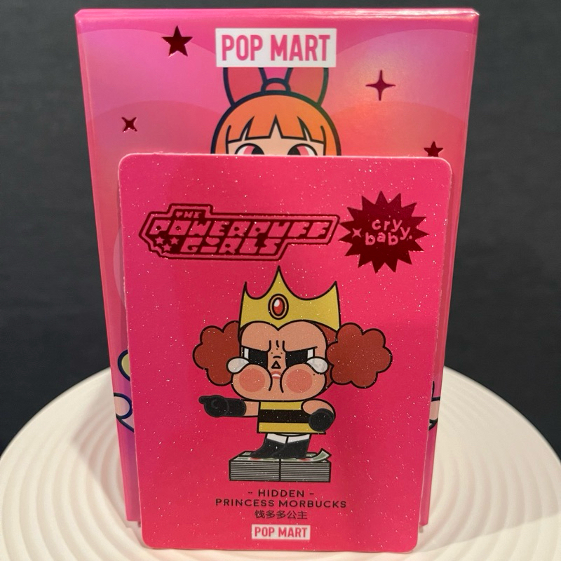 POP MART SECRET CRYBABY X Powerpuff Girls Princess Morbucks Shopee