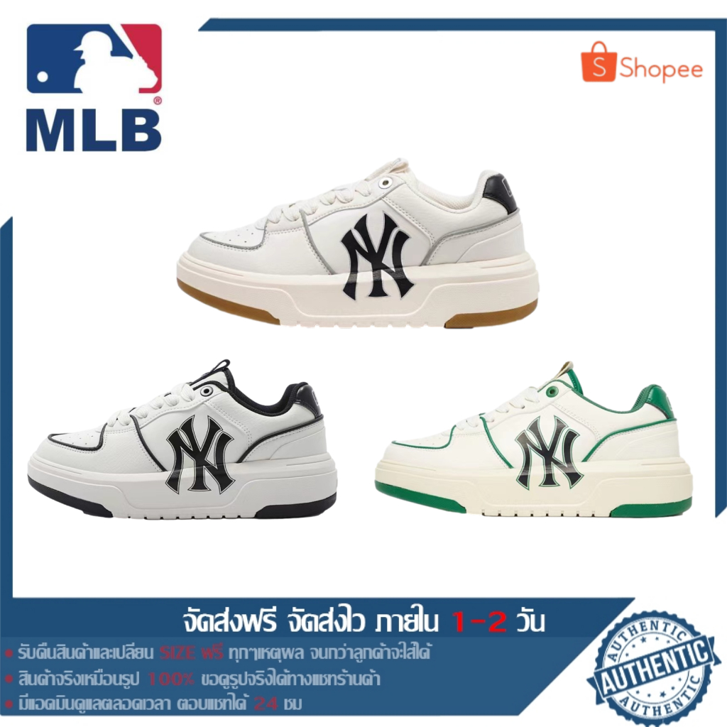 Authentic Mlb Chunky Monogran Lt Sneakers Unisex Model Bigball Chunky