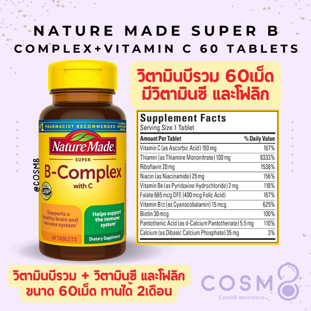 Nature Made Super B Complex With Vitamin C And Folic Acid Tablets