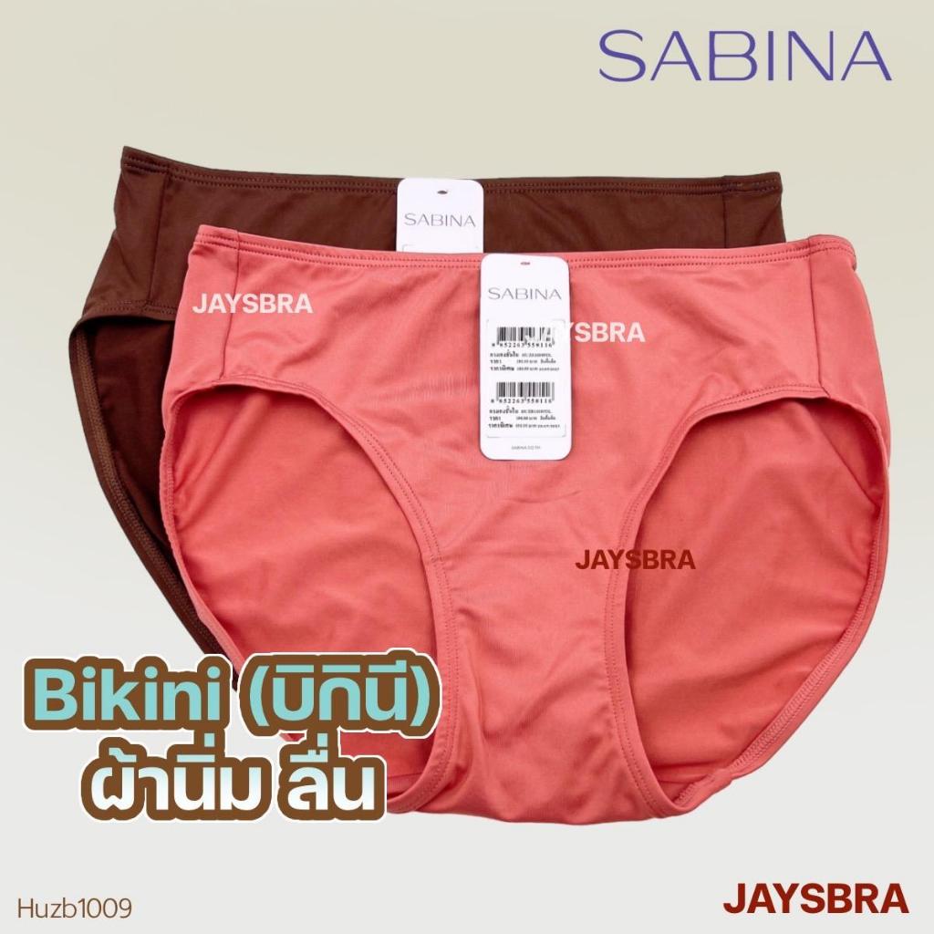 Sabina S Panties Habpy Panty Bikini Style Shopee Malaysia