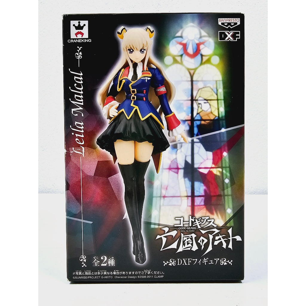 Original Figure Code Ss Gaiden Boukokoku No Akito Leila Malcal DXF