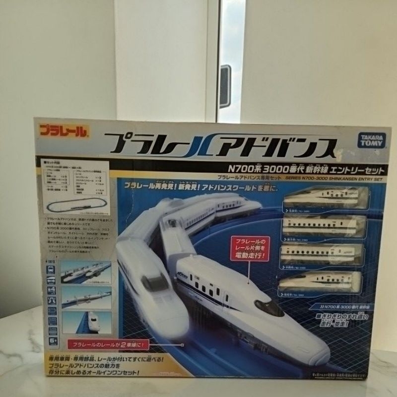 Plarail Advance Shinkansen Series N700 3000 Entry Set Shopee Malaysia