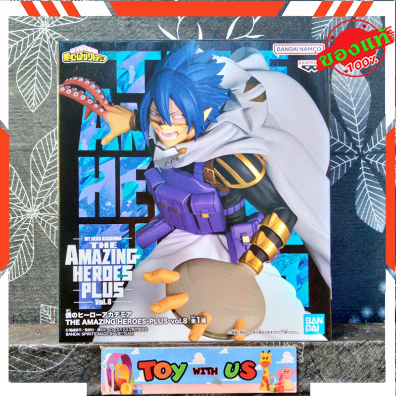 Bandai Figure My Hero Academia The Amazing Heroes Plus Vol Tamaki