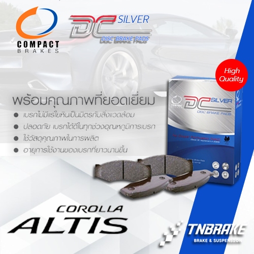 Compact Brake Pad Front Rear Toyota Altis Brake Brake Shopee Malaysia