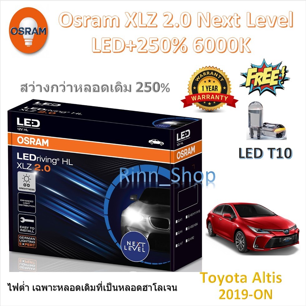 Osram Xlz Next Level Led K Toyota Altis On T Year