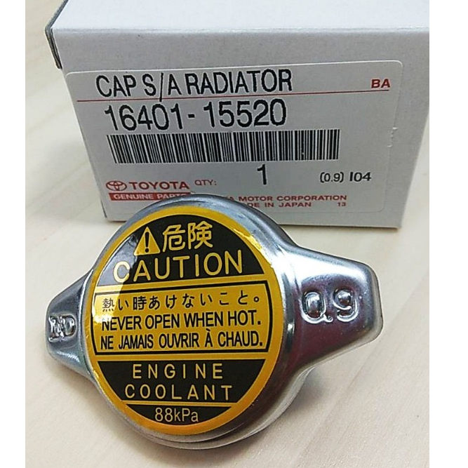 Toyota Corolla Altis Radiator Cap Genuine Shop Small Stopper 0 9Bar All