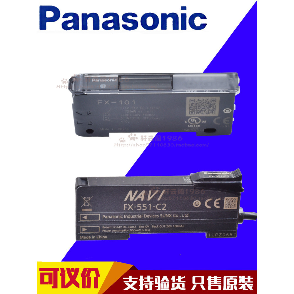 Original Panasonic Digital Display Amplifier FX 101 CC2 501 C2 551 C2