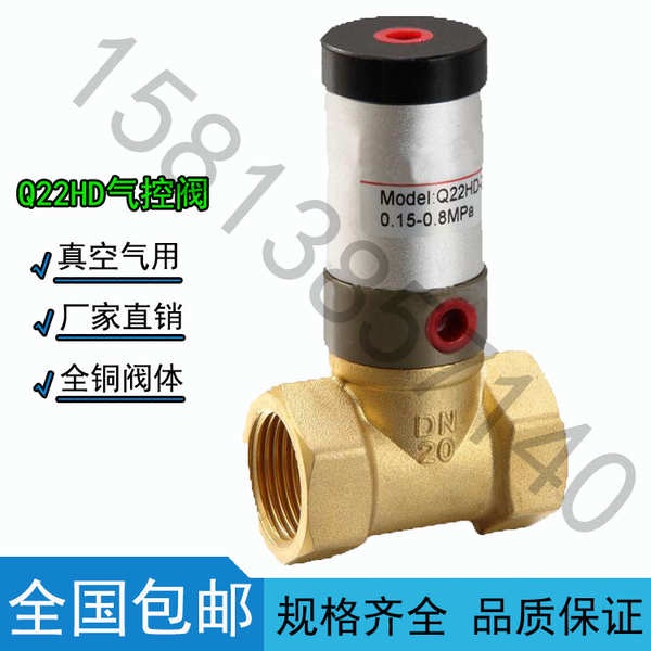 4 Points Pneumatic Control Valve Vacuum Solenoid Valve Q22HD 15 Q22HD