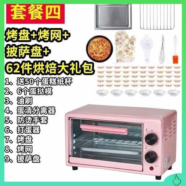 Air Fryer Air Fryer Oven Ketuhar Gelombang Mikro Kecil Satu Orang