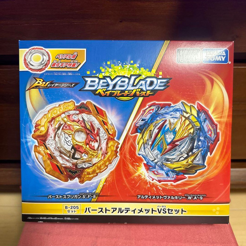 Takara Tomy Beyblade Ss Db Bu B Burst Ultimate Vs Set Shopee