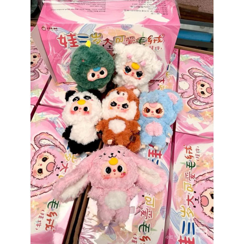 Genuine Babythree Bear Version 3 Random Blind Box Shopee Malaysia