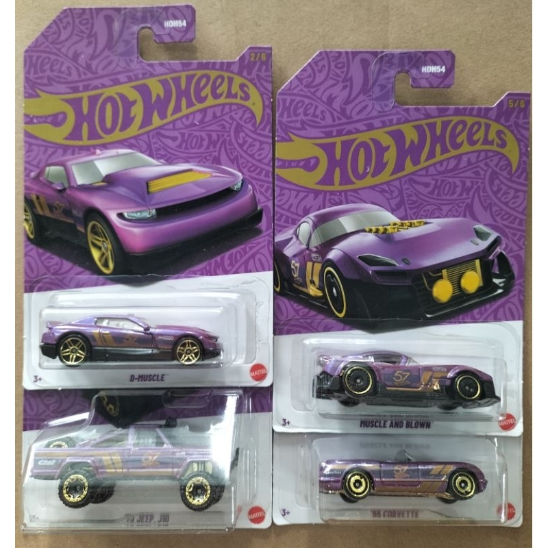 Hot Wheels Pearl Chrome 57th Anniversary Toy Model Car Shopee Malaysia