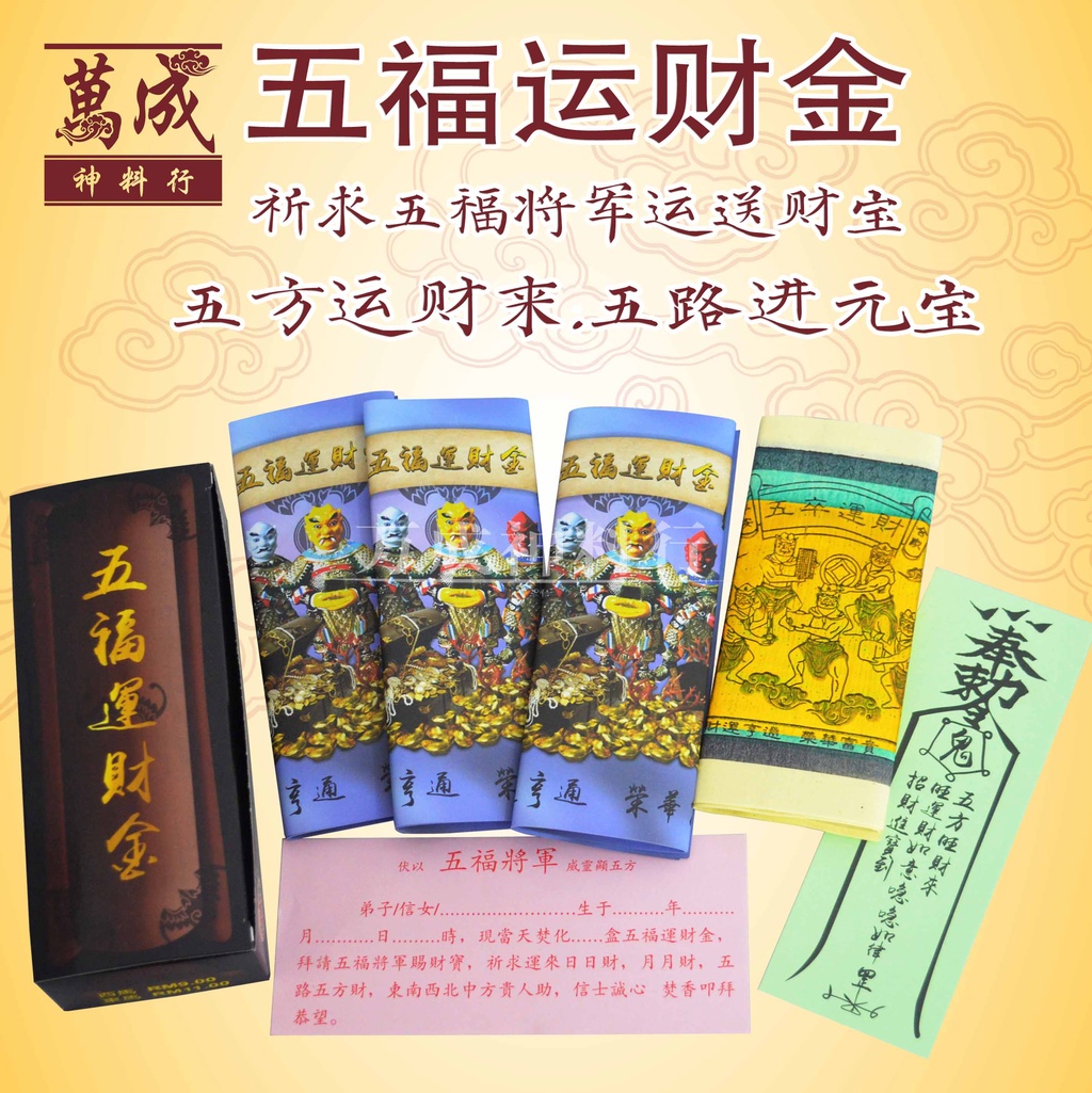 鬼福招来 Figure Life | 16/8 新品发售✨ 招财僵尸-十三幺系列🀄️ 门店16