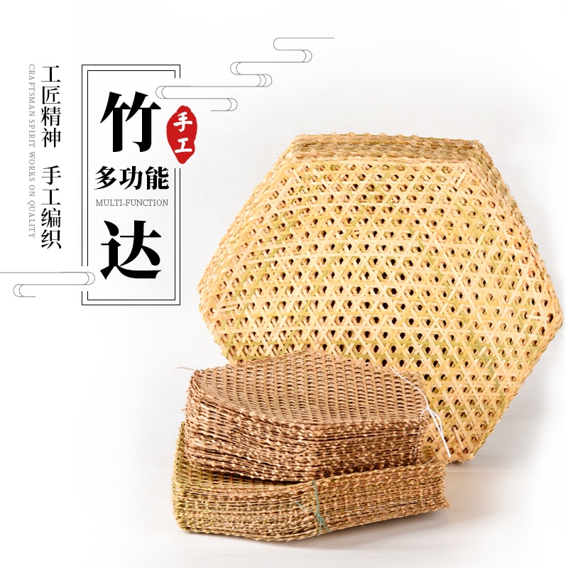 Hexagon Shape Bamboo Steam Net Weave Hand-woven bamboo net 六角手工编织竹达竹网 ...