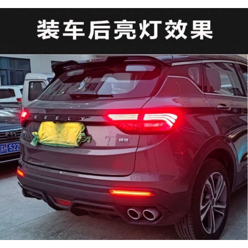 2022 Proton X50 rear bumper LED reflector break running signal light ...